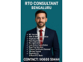 rto-tax-consultants-bangalore-small-2