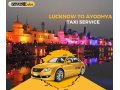 safe-lucknow-to-ayodhya-taxi-service-for-pilgrims-small-0