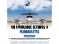 emergency-air-ambulance-in-maharashtra-fast-reliable-247-small-0