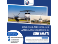 one-call-medical-air-ambulance-services-in-guwahati-small-0