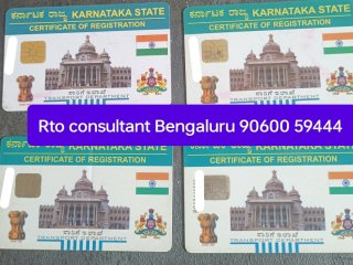rto-consultant-bengaluru-rto-again-in-bengaluru-rto-bengaluru-mb-rto-service-bengaluru