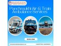 panchmukhi-train-ambulance-from-guwahati-stay-relaxed-whole-traveling-for-longer-hours-small-0