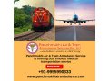 panchmukhi-low-cost-air-and-train-ambulance-in-siliguri-booking-of-medical-transport-at-a-fair-budget-small-0