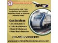 panchmukhi-icu-train-ambulance-in-delhi-promised-to-offer-low-risk-medical-transport-small-0
